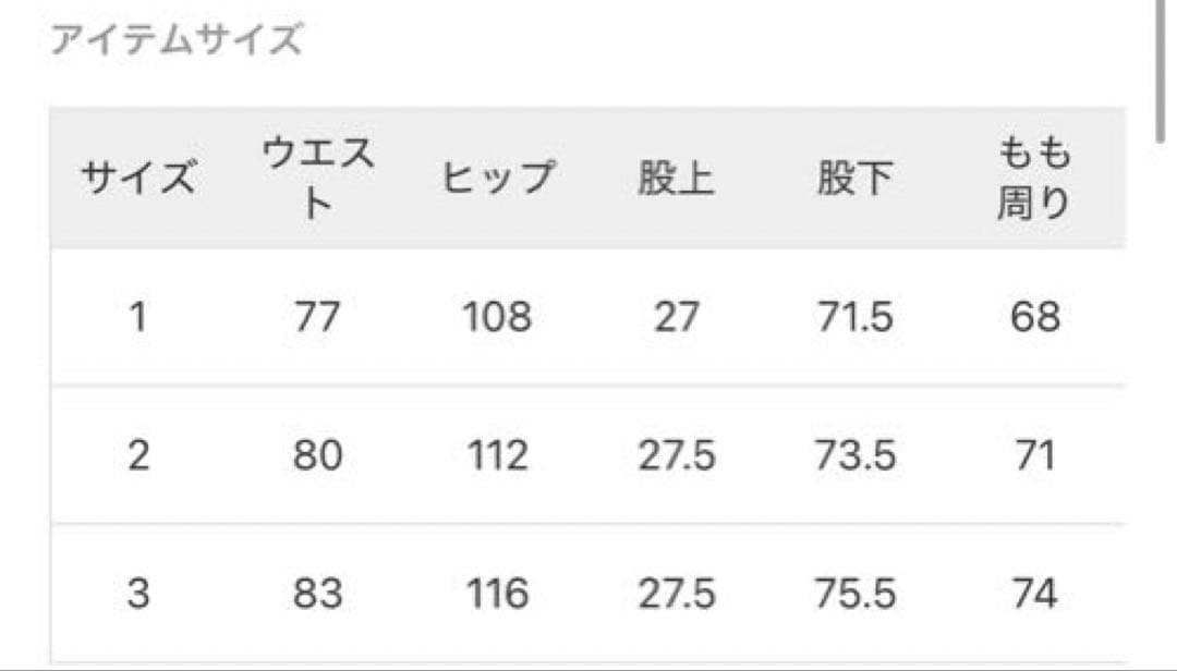 【LE / エルイー】チノパンツ カラー : ブラック