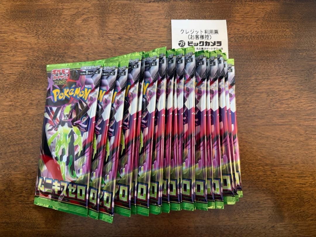 ポケモンカード　ムニキスゼロ　2box