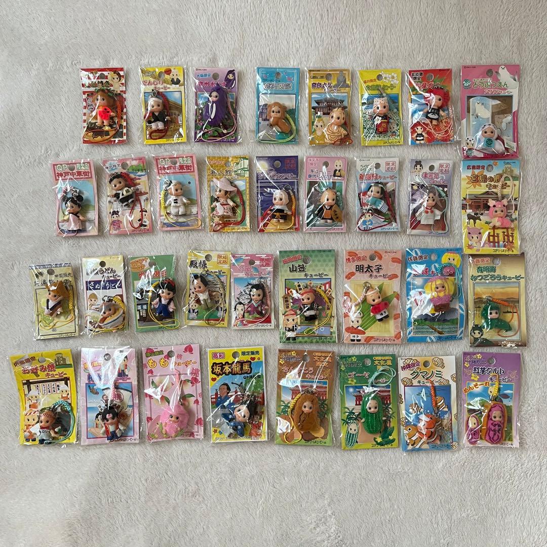期間限定お値下！　ご当地キューピー まとめ売り 34点 ストラップ　キーホルダー