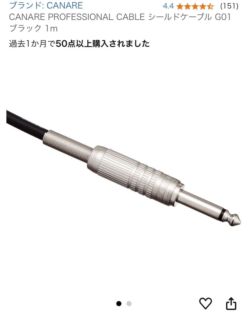 【五厘】BOSS BD-2＆専用ACアダプター＆カナレ シールド