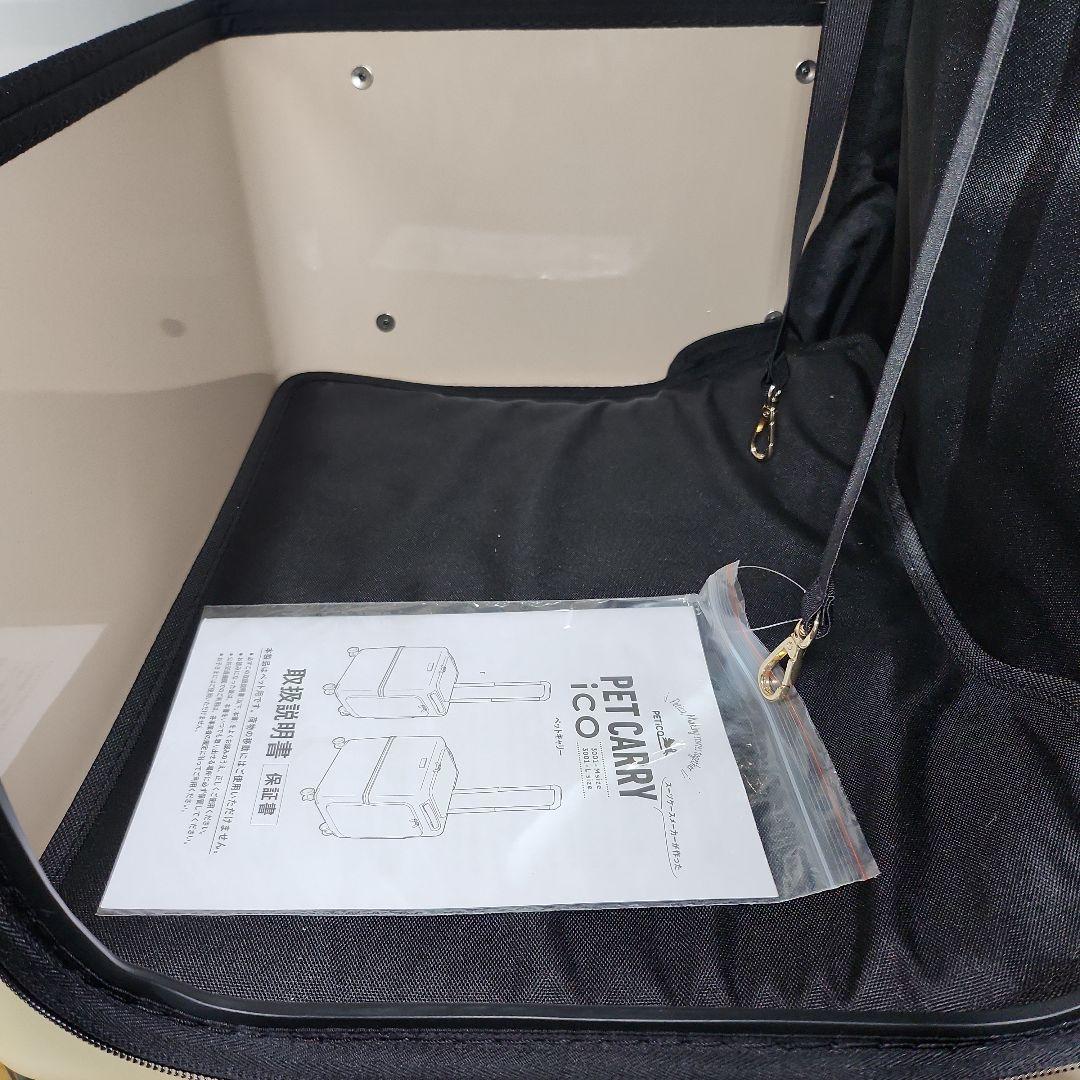 【新品未使用】PETICO ペットキャリー iCO 3001-Lサイズ