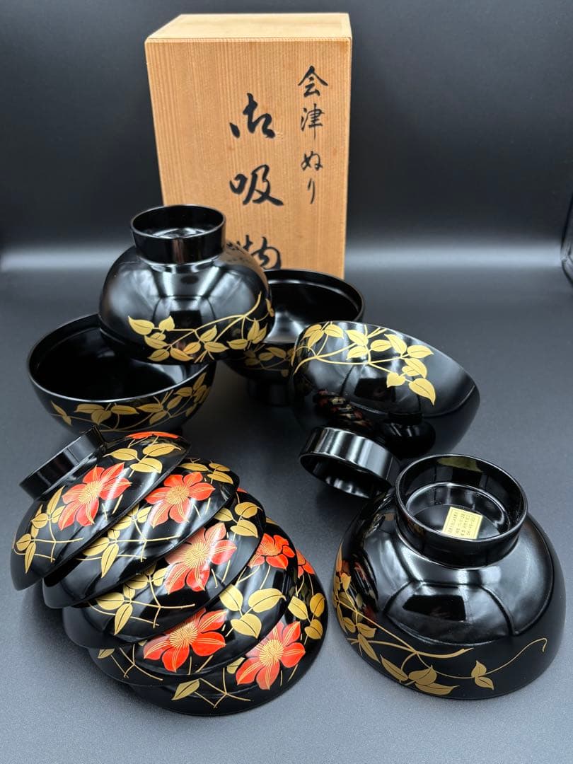 希少　会津塗り　蓋付きお椀5客・茶托５客　セット　漆器　箱付　味噌汁　汁椀