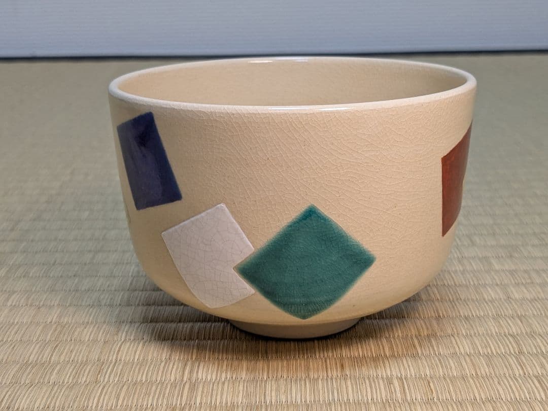 永楽善五郎　十六代即全　色絵紙茶碗　千家十職