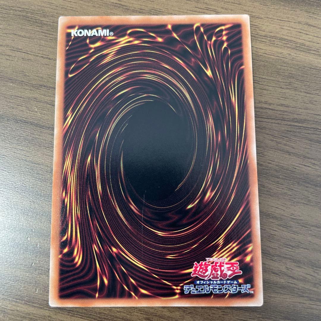 遊戯王 封印されしエクゾディア プリズマ コンプリートセット