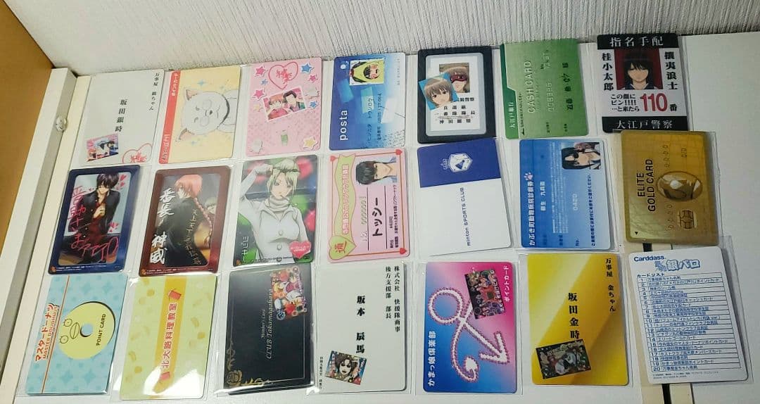 お値下げ 銀魂 銀パロ カードダス コンプリート