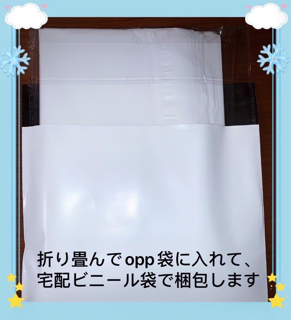 A4 宅配ビニール袋 宅配袋 郵送袋 梱包資材 配送用 ビニールバッグ