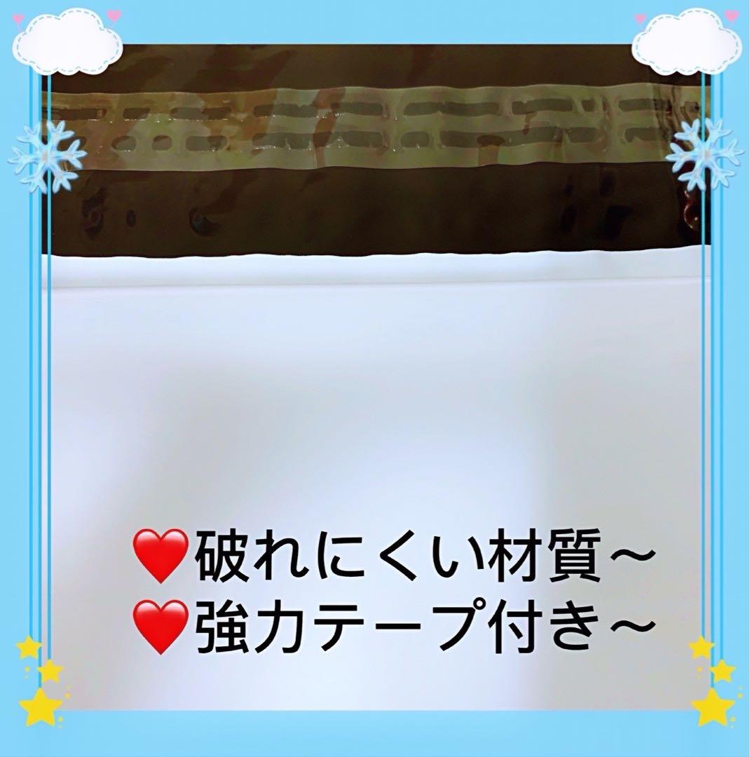 A4 宅配ビニール袋 宅配袋 郵送袋 梱包資材 配送用 ビニールバッグ