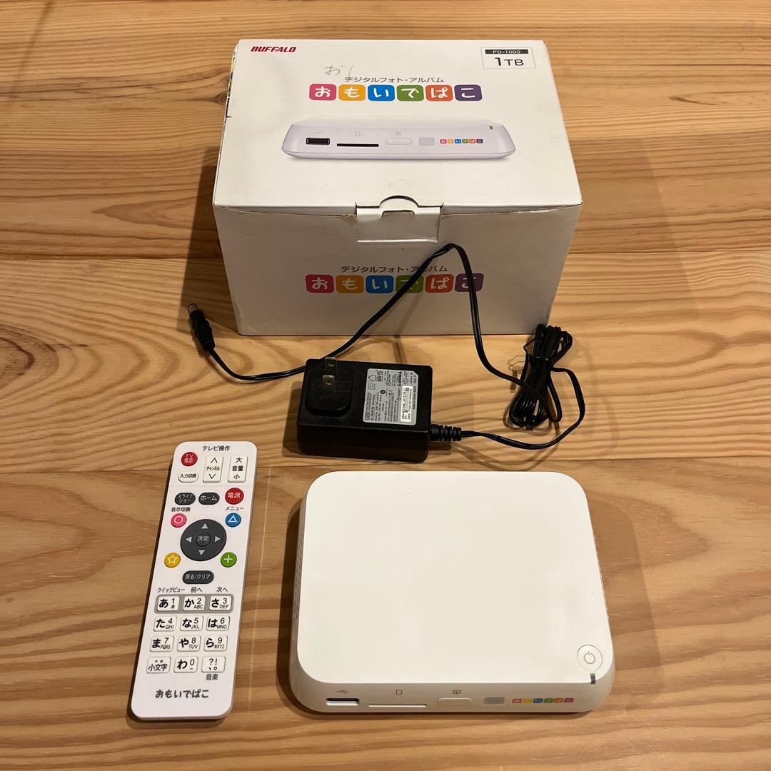 おもいでばこ　PD-1000 1TB