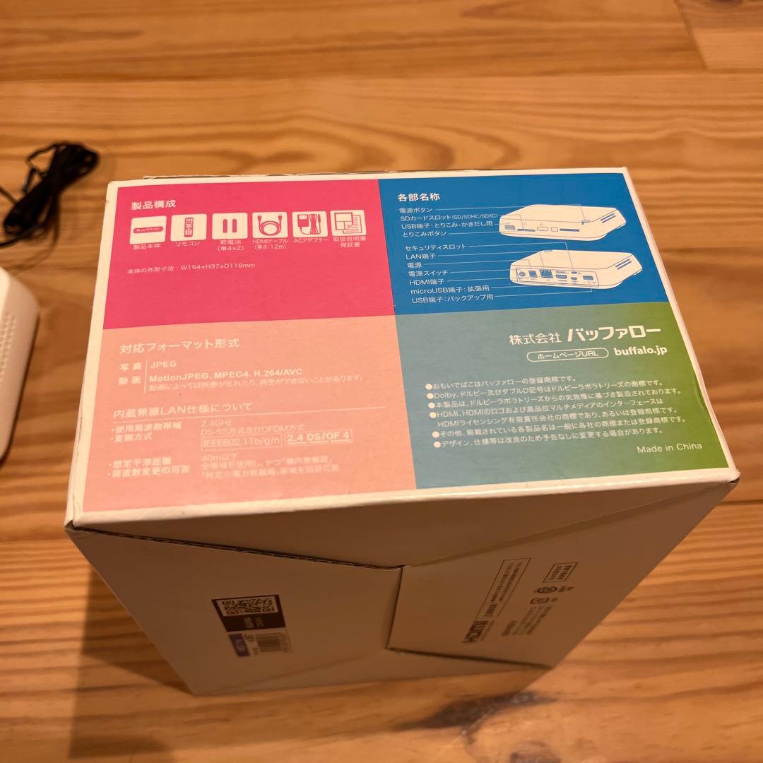 おもいでばこ　PD-1000 1TB