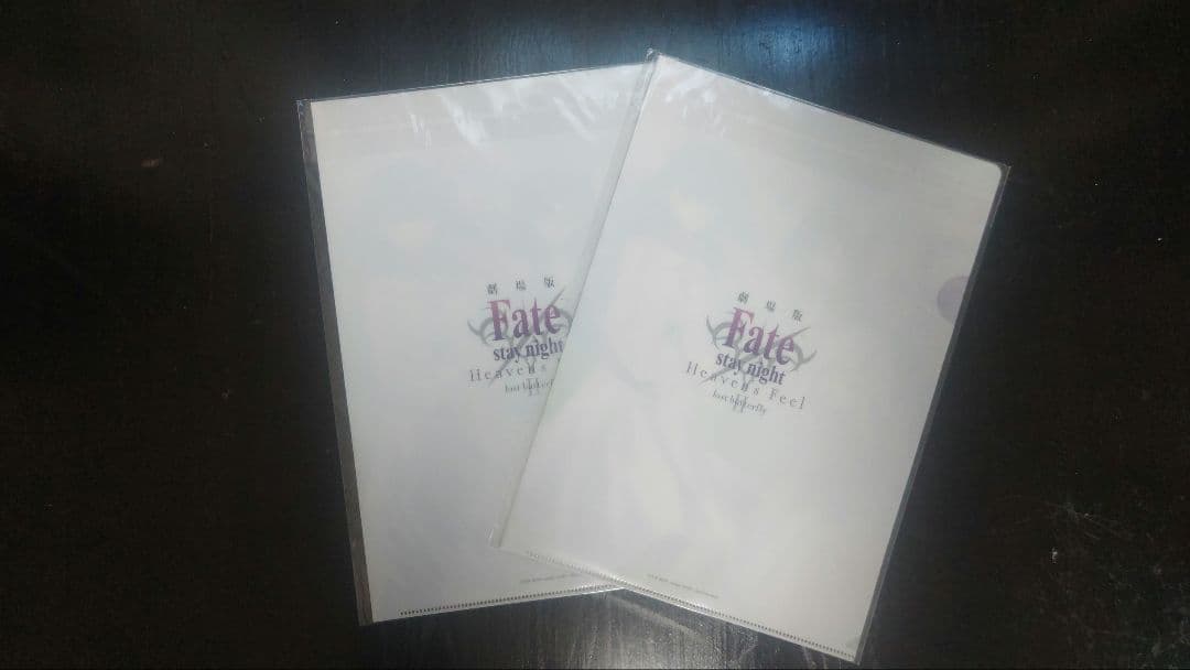 FATE Grand Order 映画鑑賞ノベルティ
