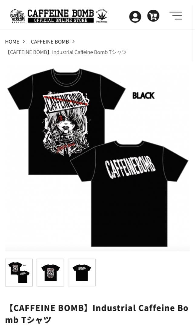 Caffeine Bomb ブラック Tシャツ