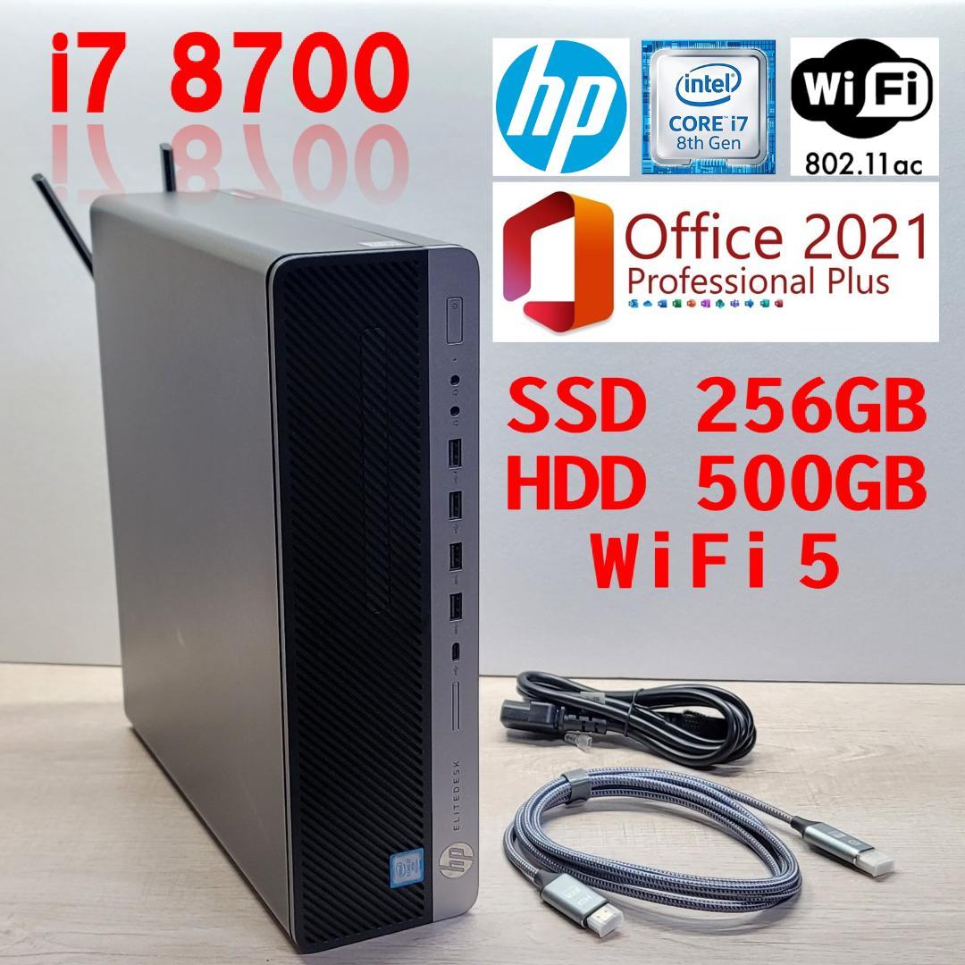 Core i7 8700／Wi-Fi 5／16G／SSD256G／HDD500G