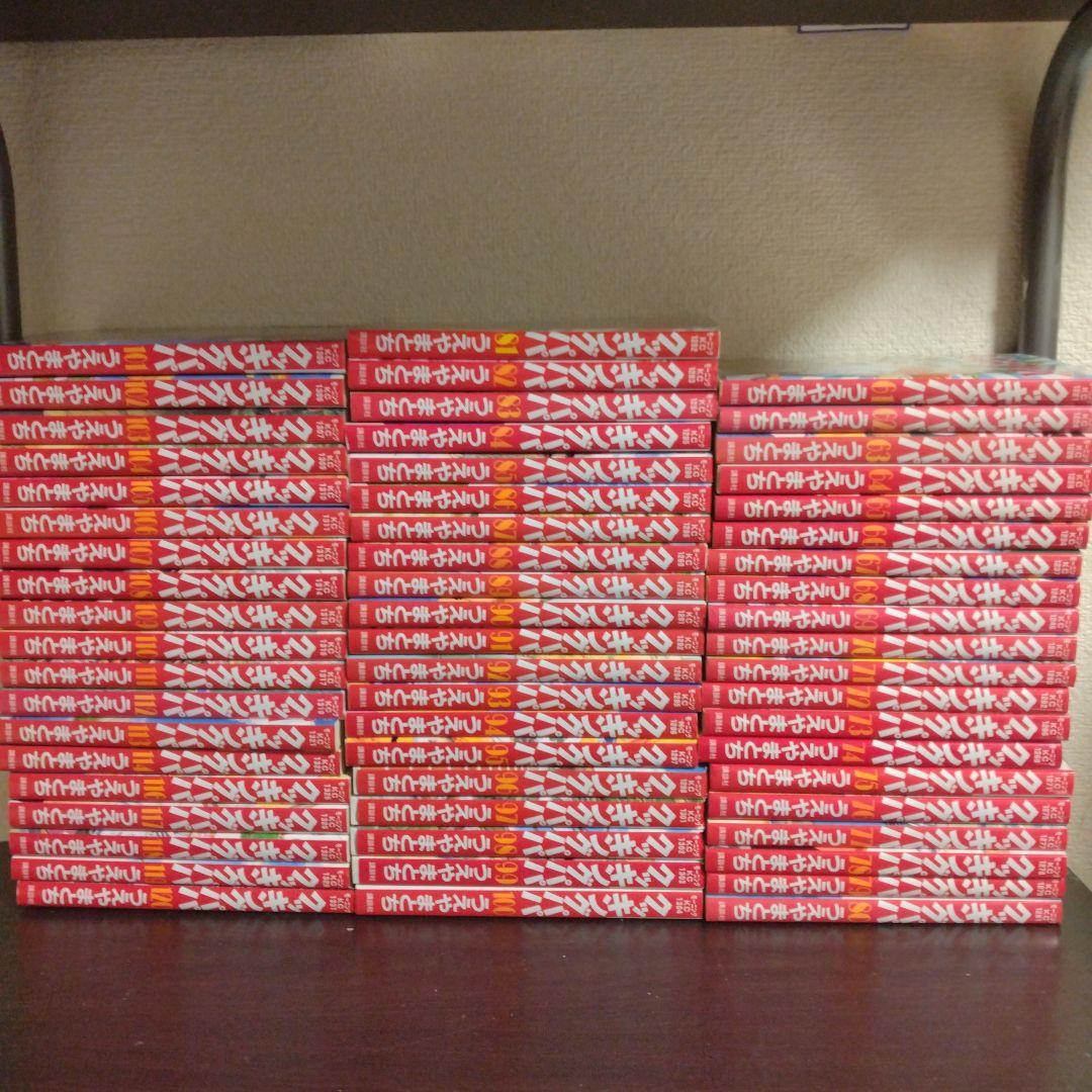 クッキングパパ　①　必ず②とご一緒にご購入下さい