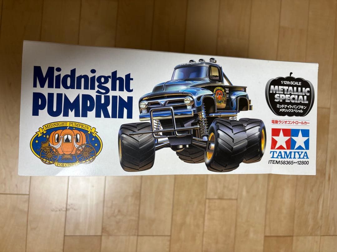 タミヤ1/12ラジコンキット　ミッドナイトパンプキン　メタリックスペシャル