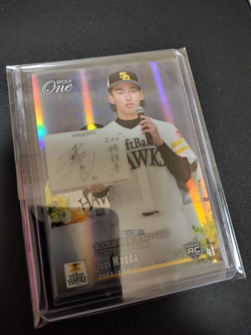 前田悠伍　ソフトバンクホークス　エポックワン　ドラフト1　カード　ホロスペクトラ