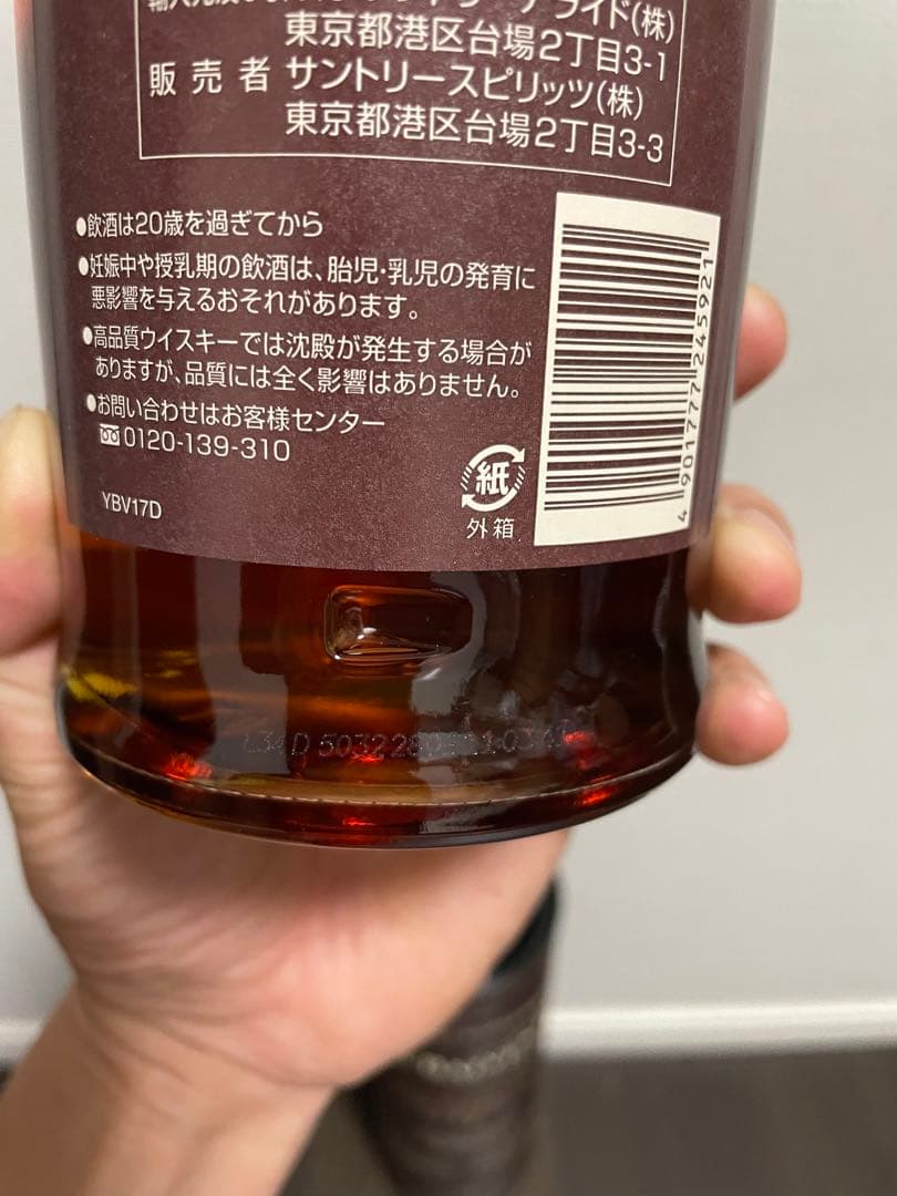 The Balvenie DoubleWood 17年 700ml