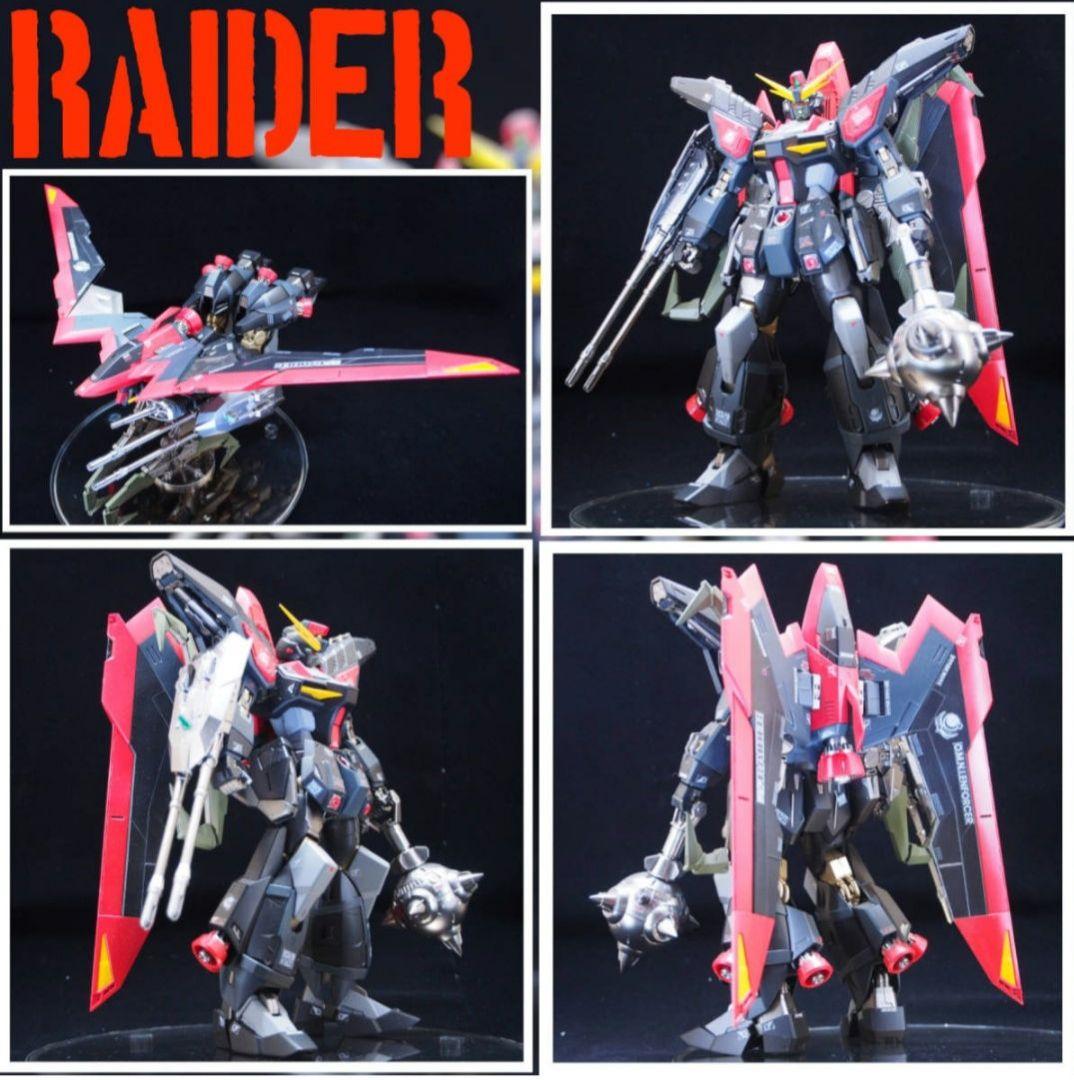 フルメカニクス　フォビドゥン　レイダー　カラミティ　ガンダム　塗装完成品