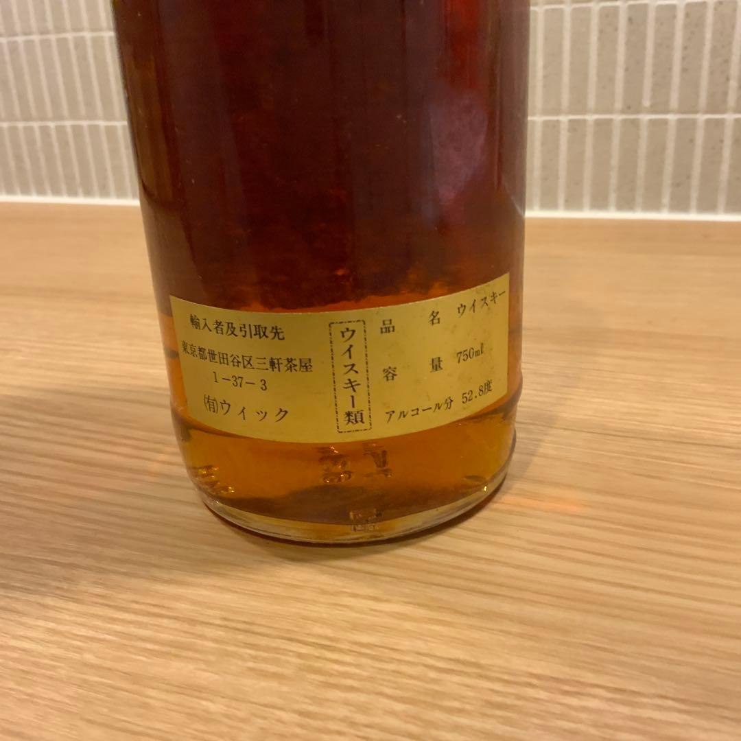 ハイランドパーク　1955 シングルモルト　ビンテージ　ウイスキー　古酒