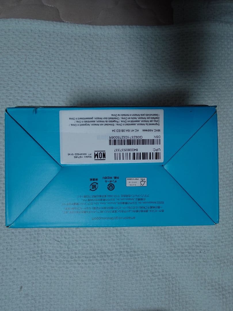 Echo show5 エコーショー5 スマートディスプレイ