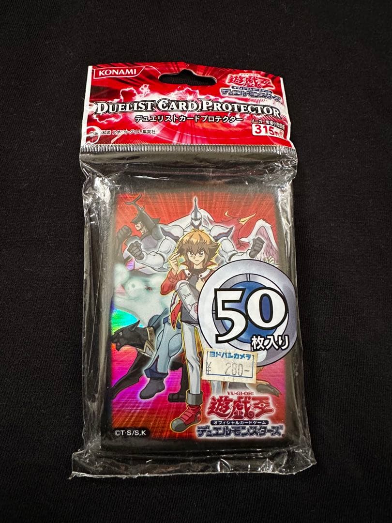 遊戯王GX 遊城十代　スリーブ　未使用