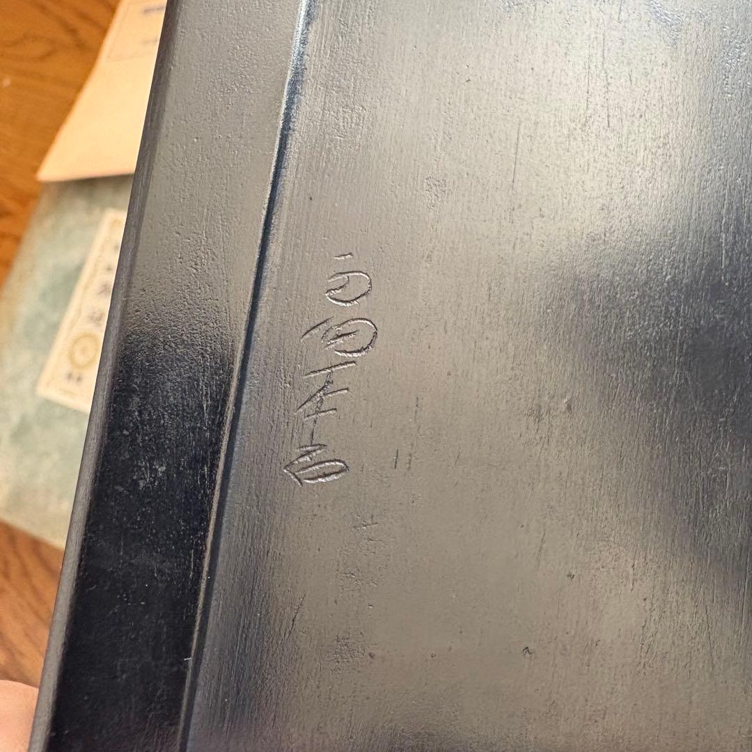 芳龍閣硯本舗　雨畑硯　深澤勝左衞門　書道　硯　すずり