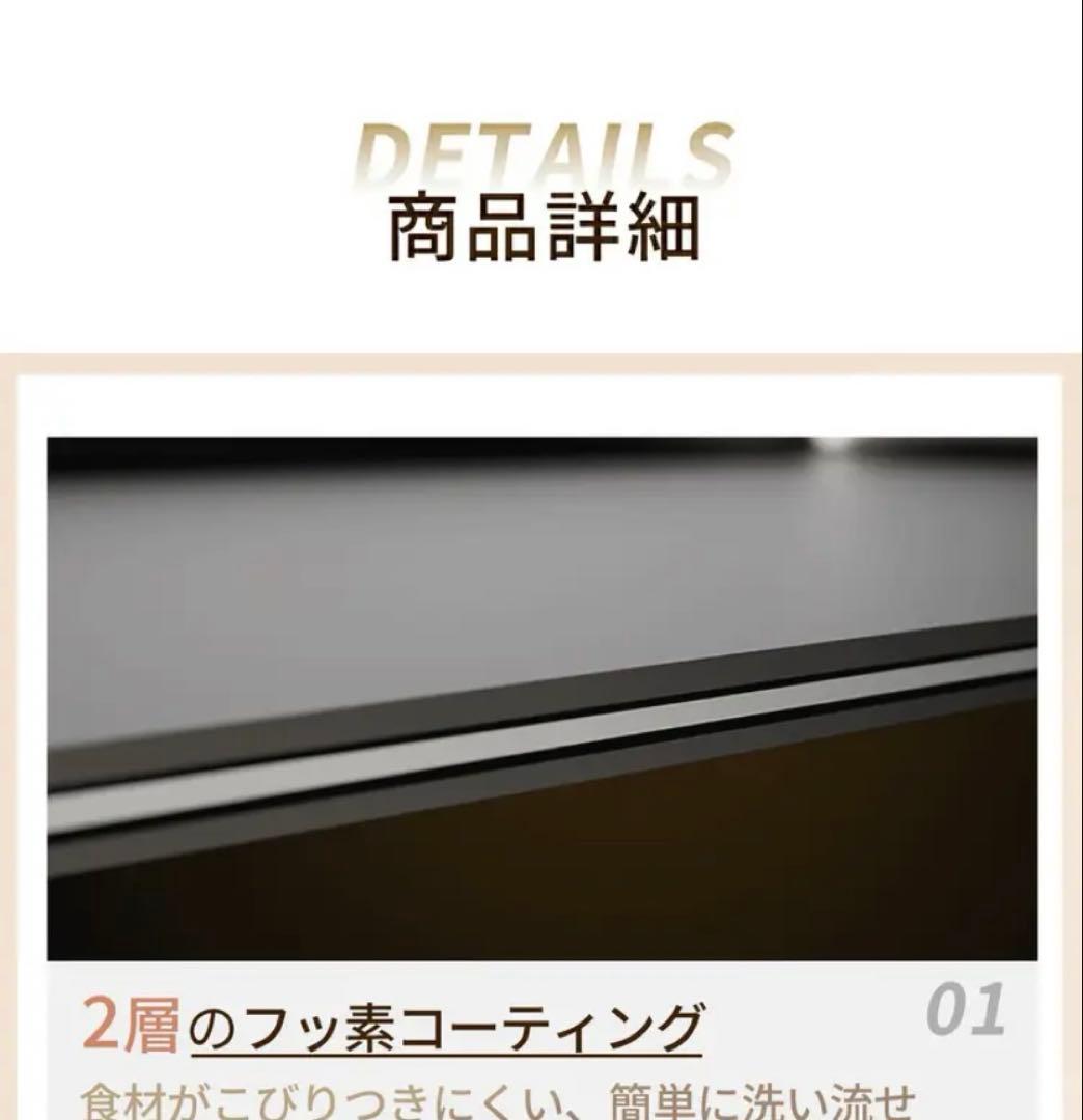 セール中！ 新品 SOLEMOOD クリームホワイト 3枚 ホットプレート