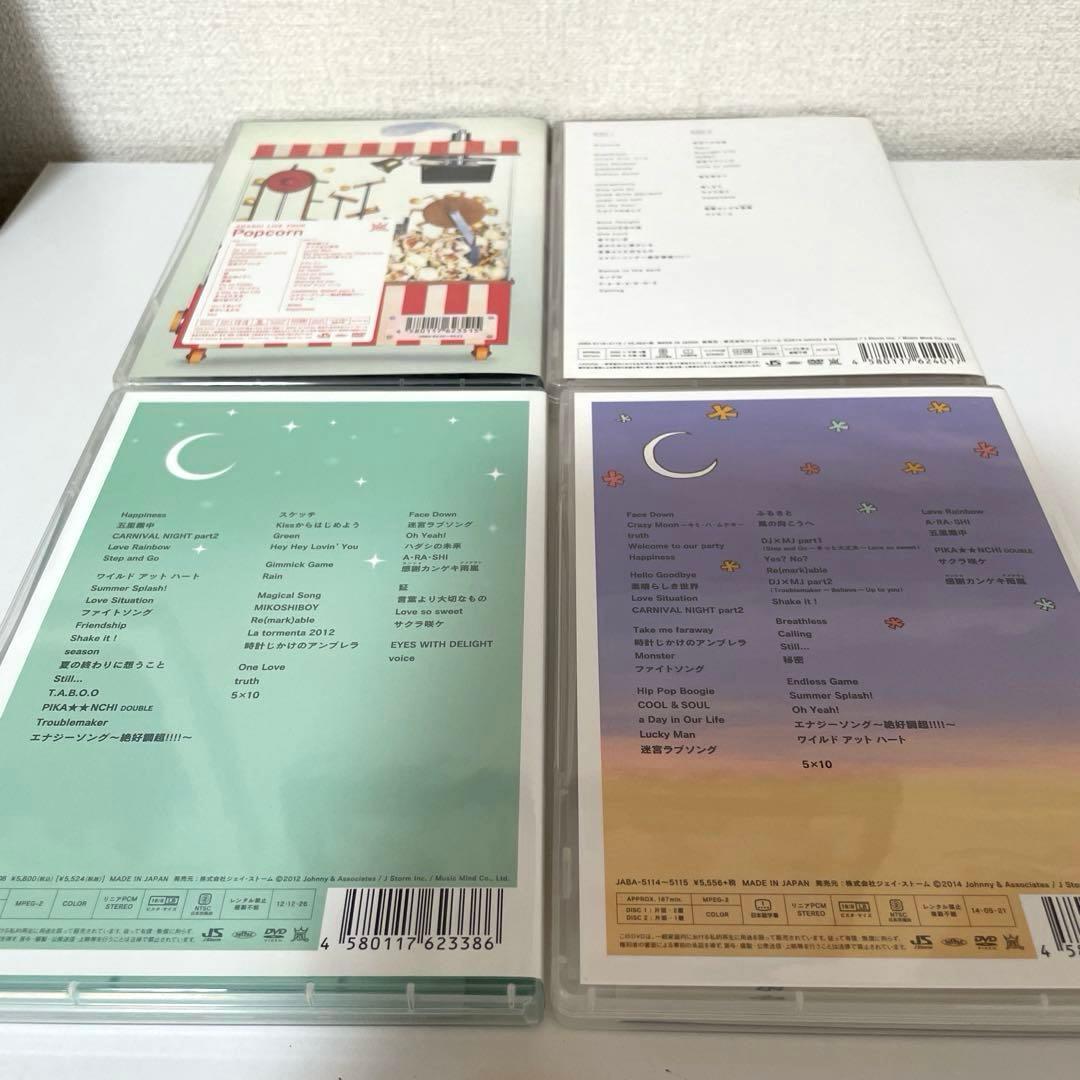 嵐　ライブDVDまとめ