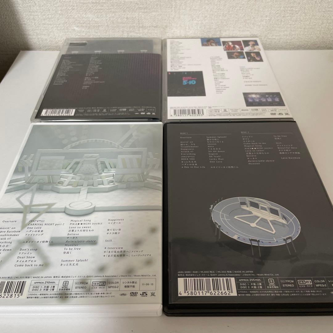 嵐　ライブDVDまとめ