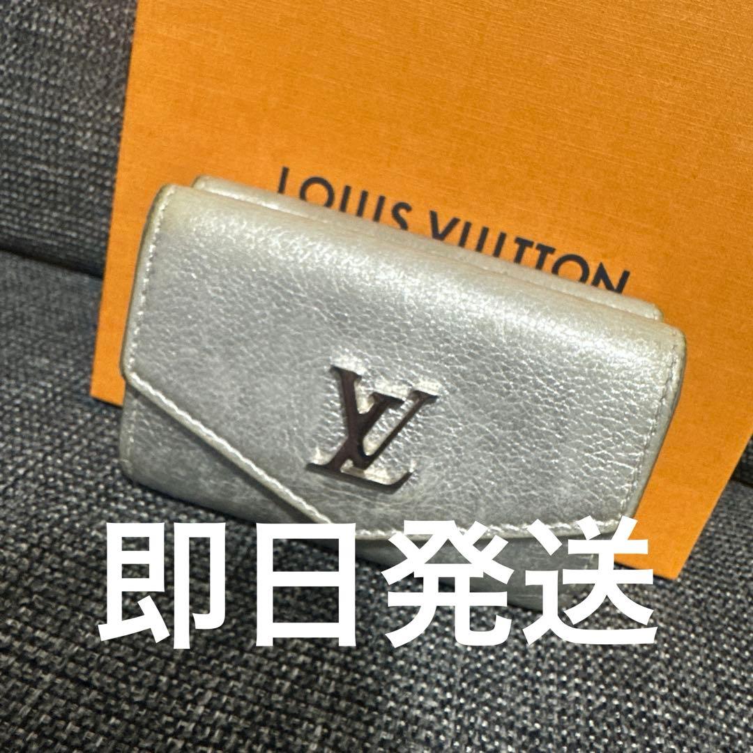 【即日発送】ルイヴィトン ポルトフォイユロックミニ 財布 三つ折り財布 シルバー