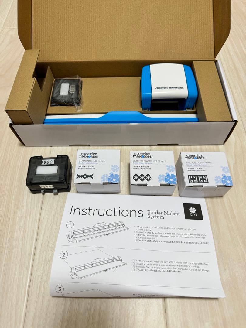 クリエイティブメモリーズ　オリジナルボーダーメーカーシステム
