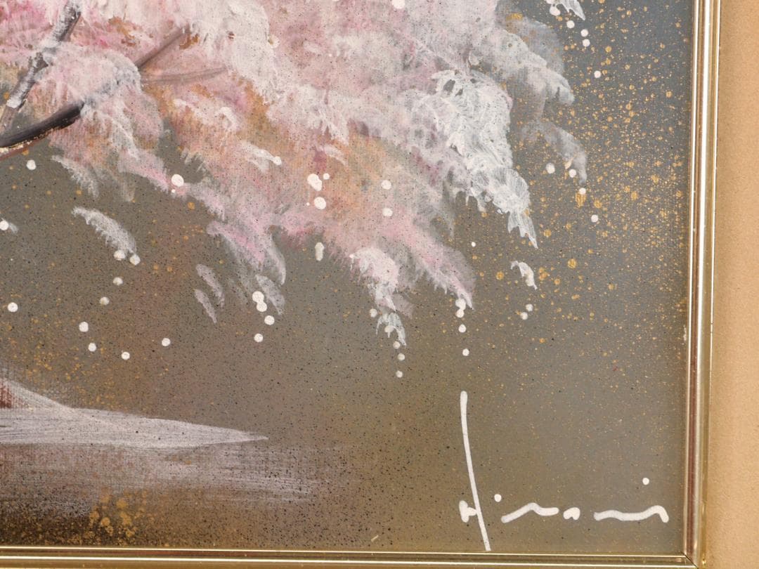 【真作】　立川広己 「 夫婦桜 」　F4号　油彩　直筆サイン　一枚の繪