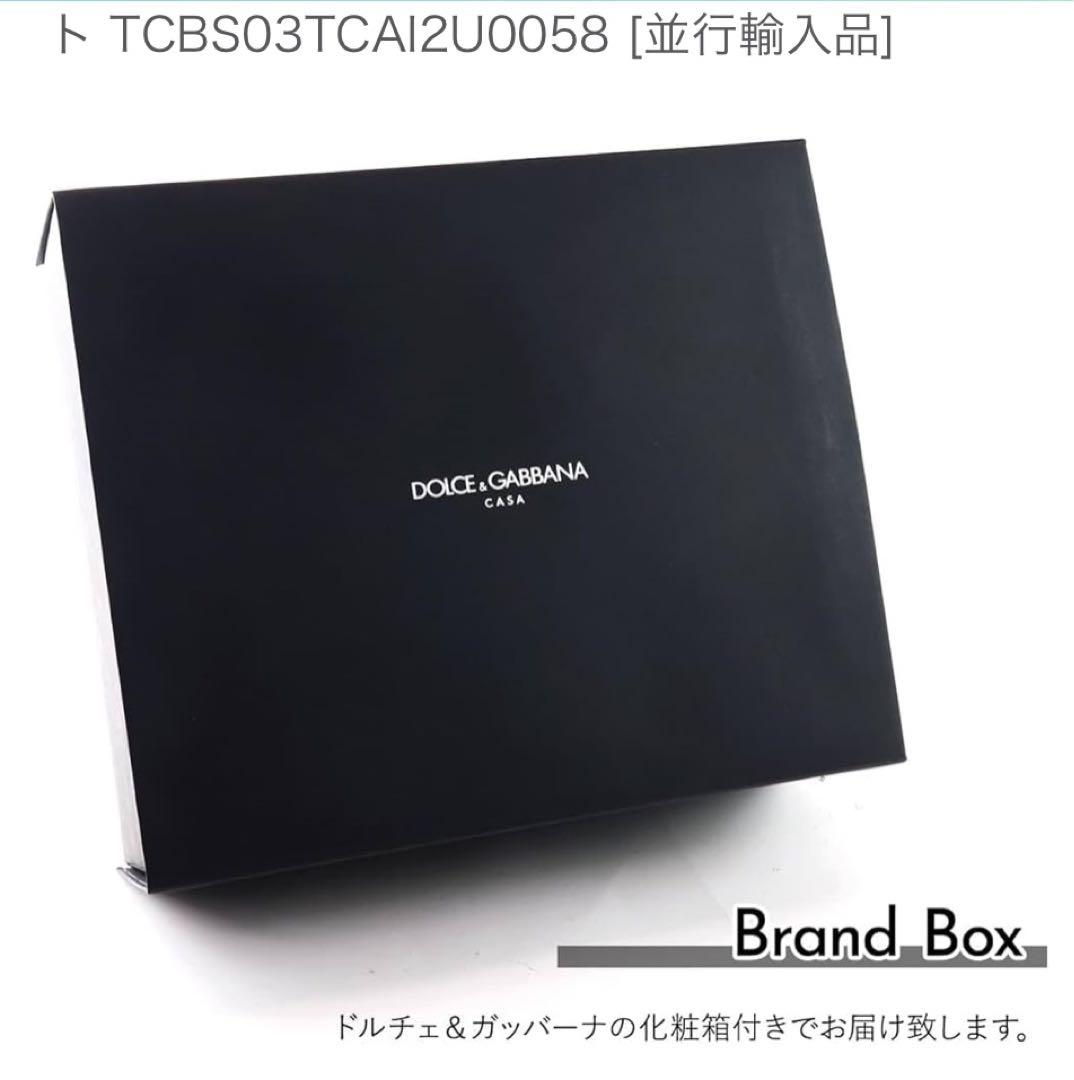 DGロゴ グラスセット ブランドボックス付き