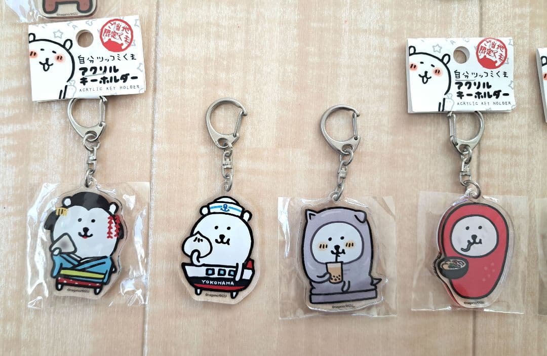 自分ツッコミくま アクリルキーホルダー 12点セット