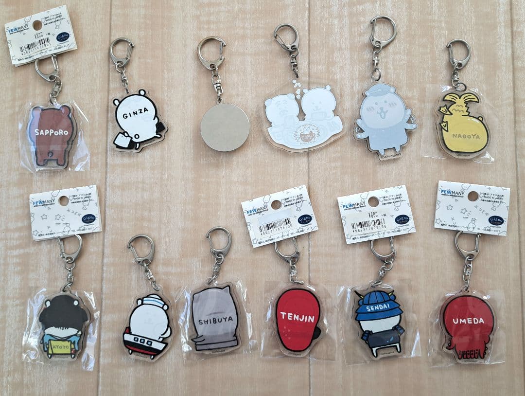 自分ツッコミくま アクリルキーホルダー 12点セット