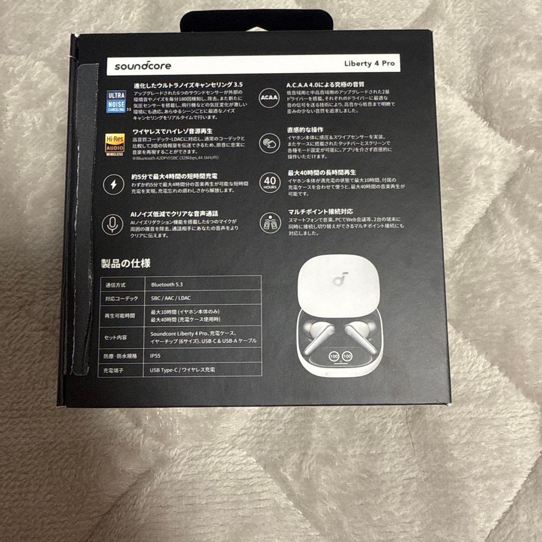 sound core Libarty 4 Pro【かれここ】