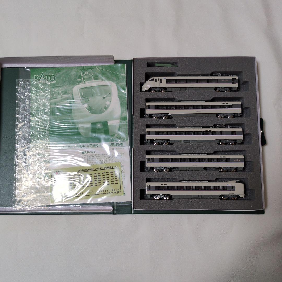 KATO JR683系2000番台しらさぎ6両基本+3両増結セット