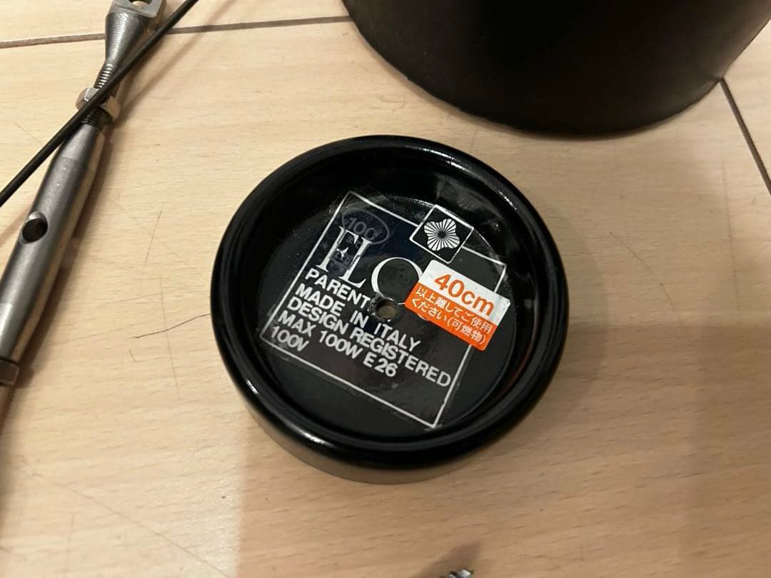 FLOS PARENTESI フロス パレンテシ yamagiwa ヤマギワ