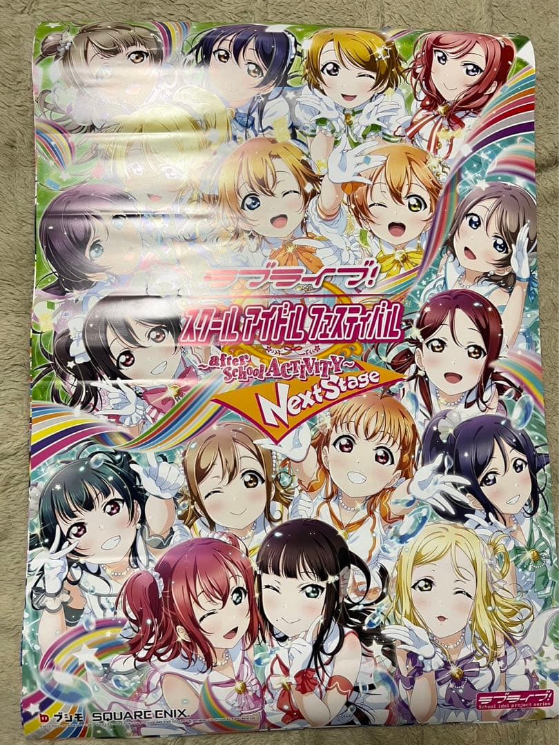 スクフェスAC μ's Aqoursのポスターコンプリートセット