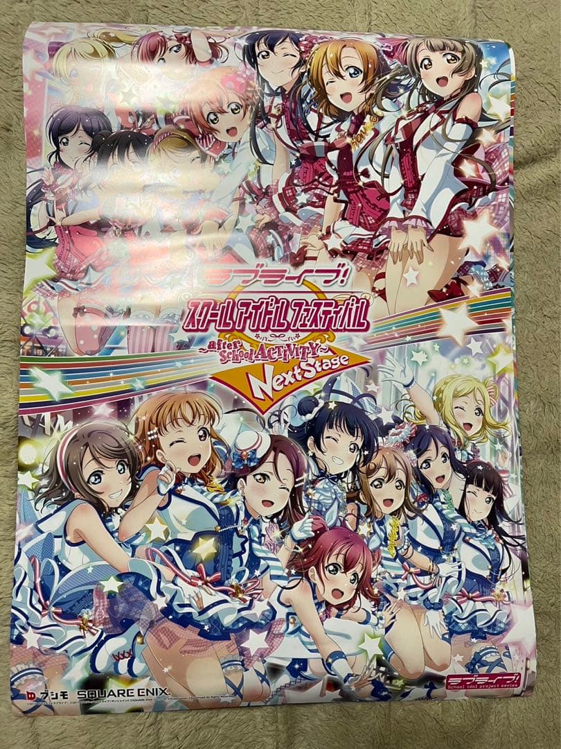 スクフェスAC μ's Aqoursのポスターコンプリートセット