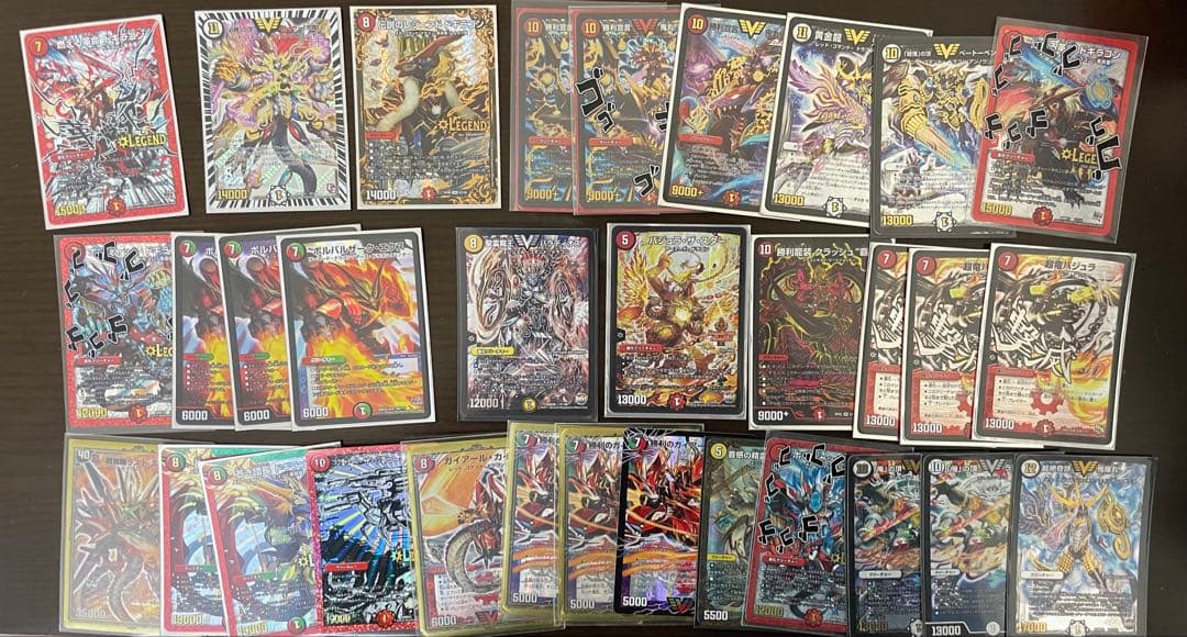 +*可様 デュエルマスターズ引退品