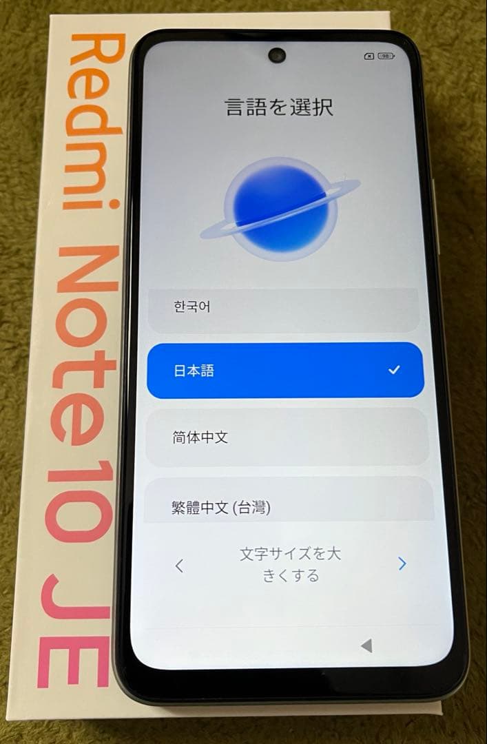 Redmi Note 10 JE シルバー SIMフリー