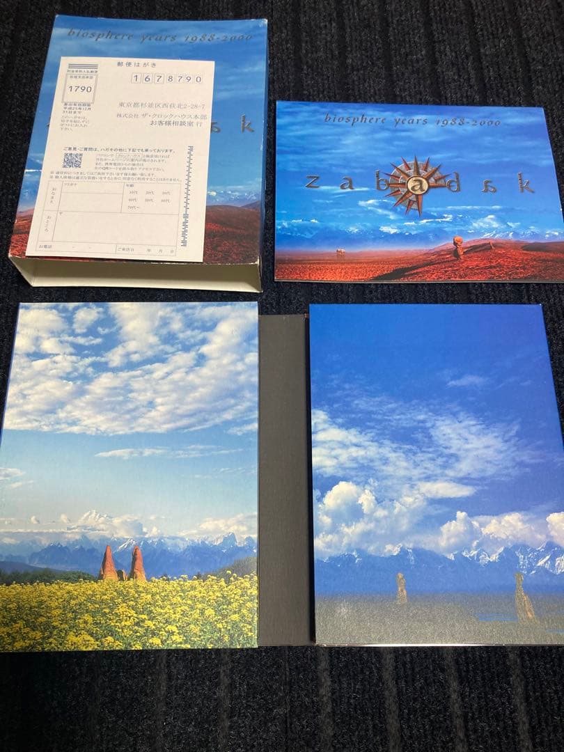 ZABADAK 1988-2000 special dvd box 5枚組