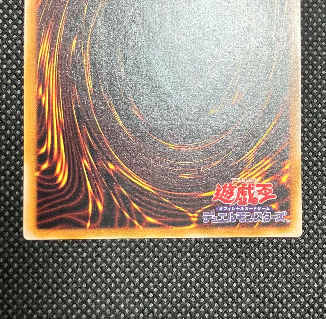 コ*ウ様 遊戯王　美品　マジシャン・オブ・ブラックカオス　レリーフ　元PSA9