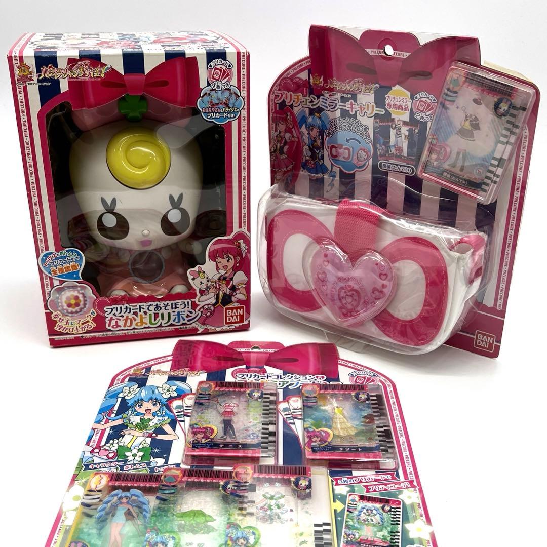ハピネスチャージプリキュア!3点まとめ売り