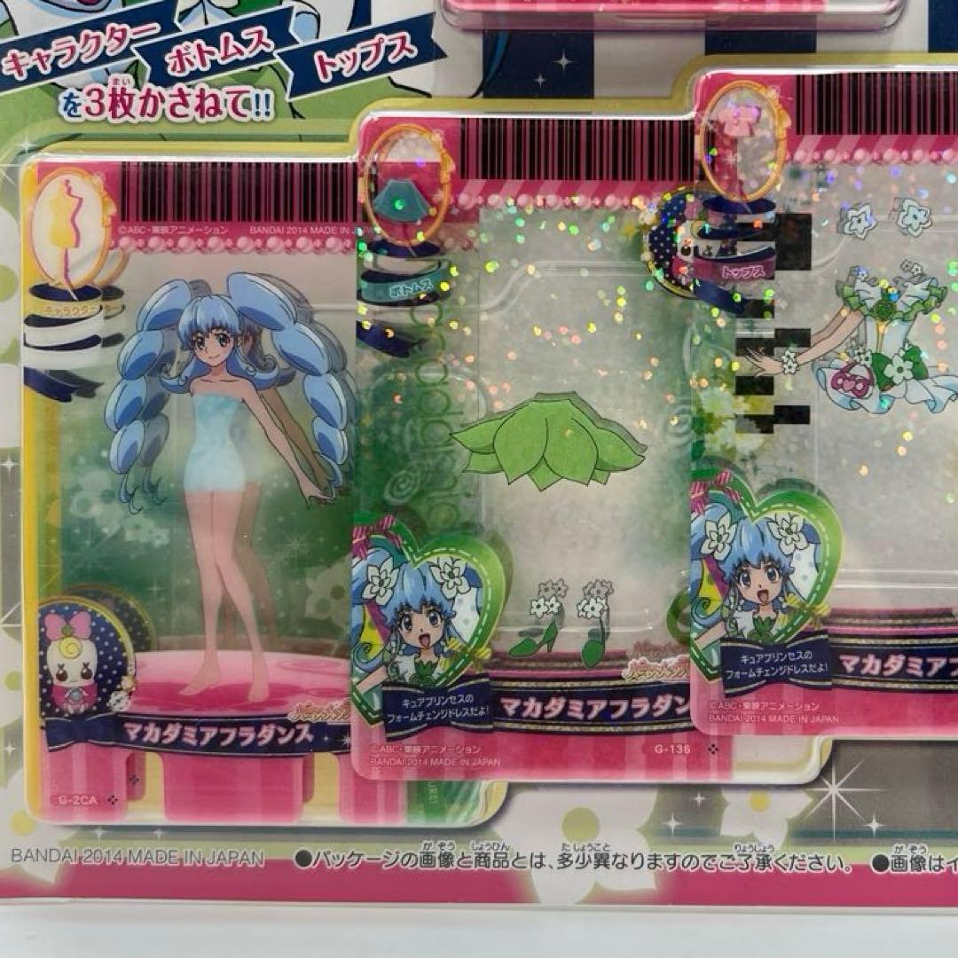 ハピネスチャージプリキュア!3点まとめ売り