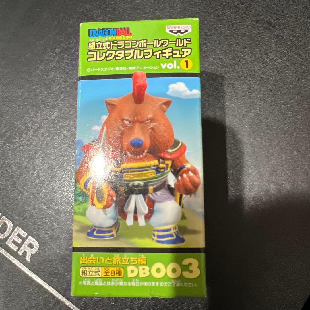 ドラゴンボール　ワールドコレクタブルフィギュア　山賊　新品未開封