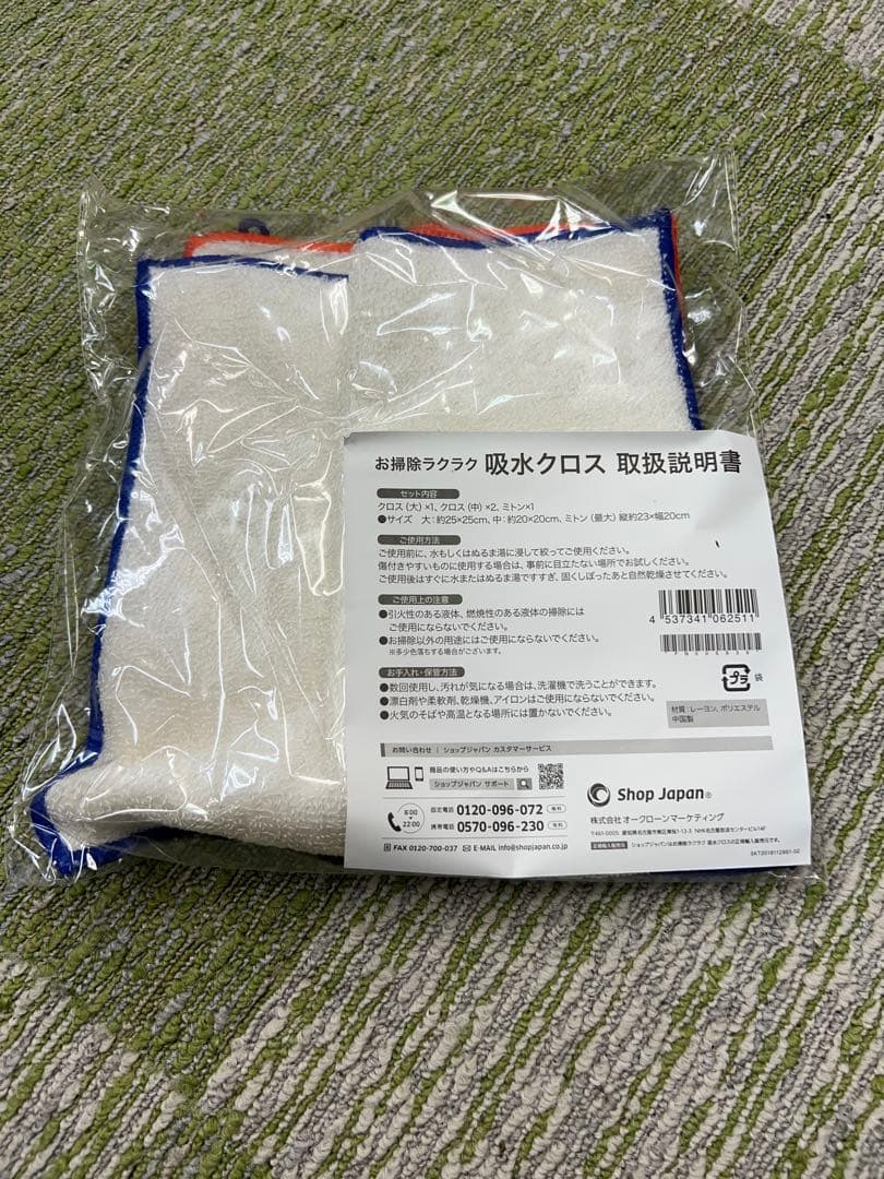 K 【新品 箱あり】SOY RICH 豆乳メーカー ホワイト