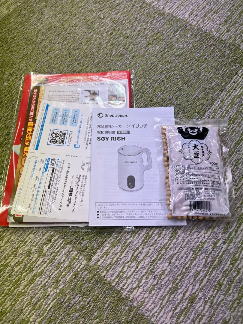 K 【新品 箱あり】SOY RICH 豆乳メーカー ホワイト