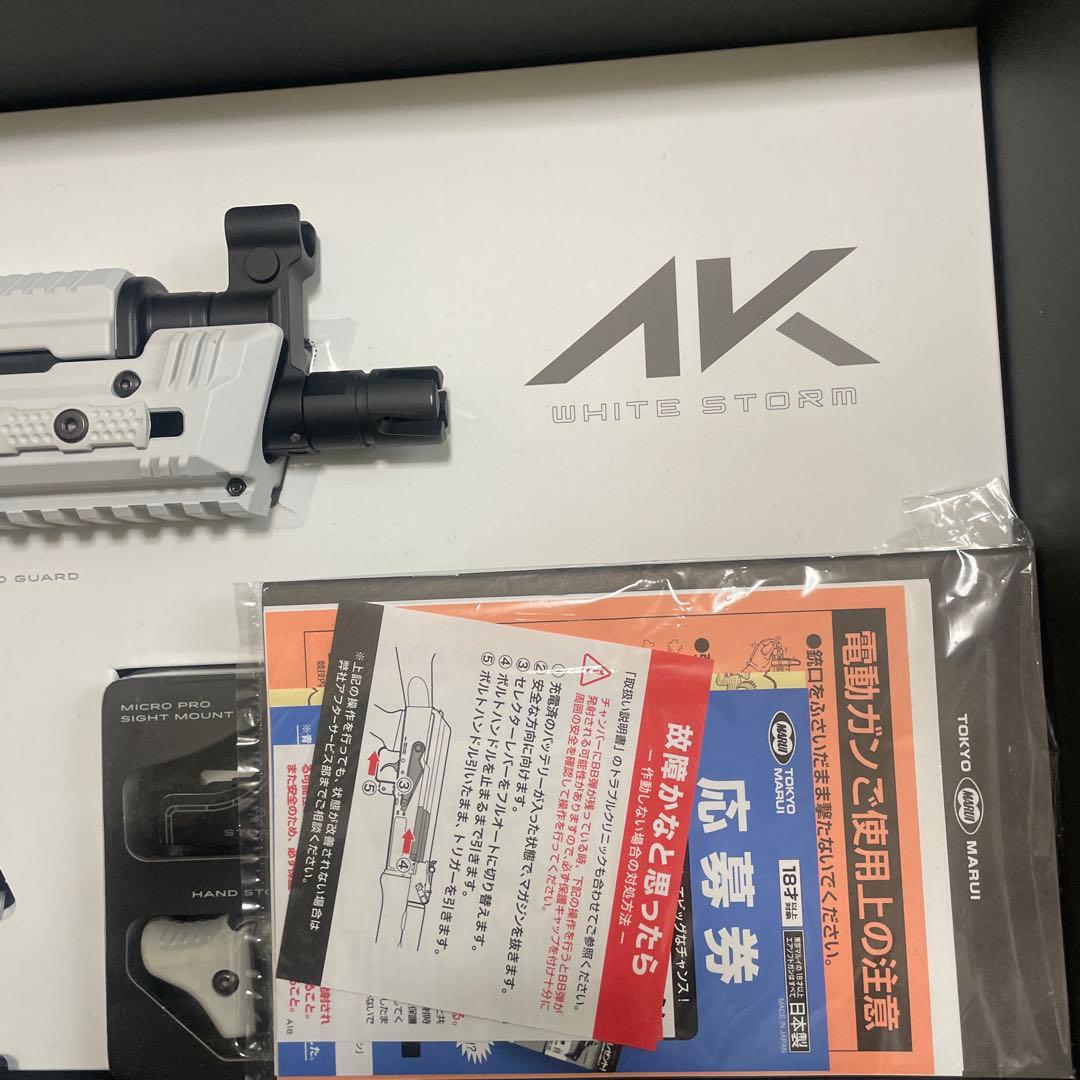 東京マルイ　次世代電動ガンAKホワイトストーム　マガジンバッテリーセット