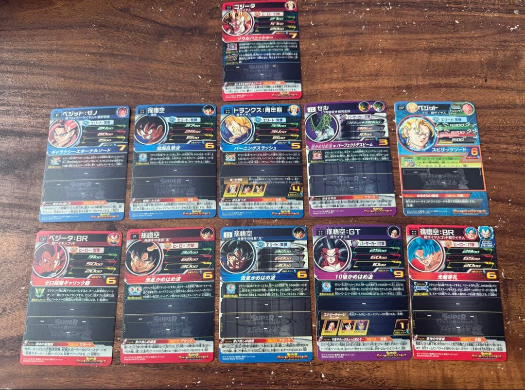 本日限定SDBH 12枚セット